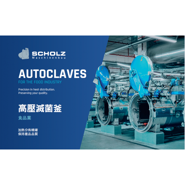food scholz autoclave.png food scholz autoclave.png